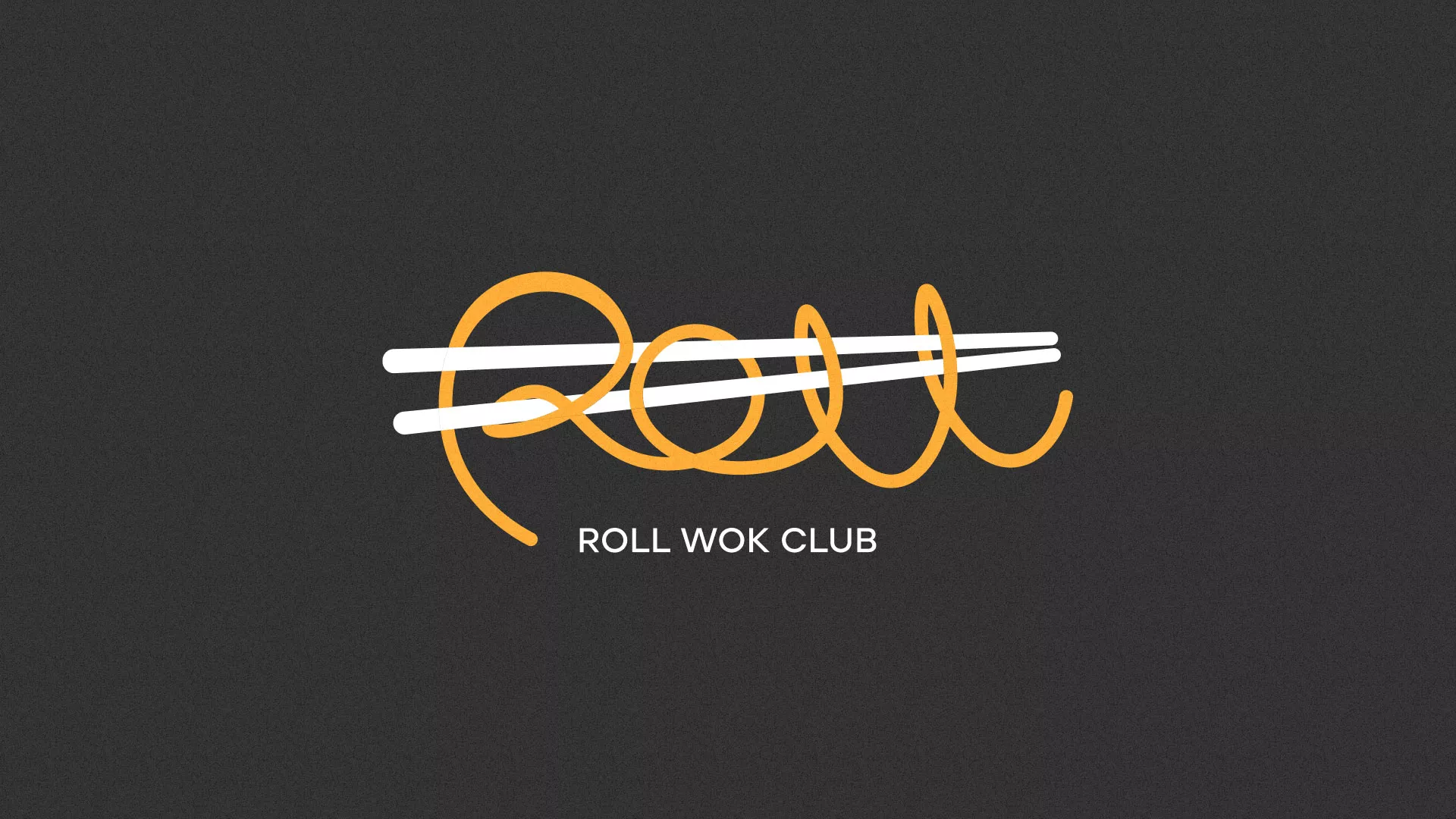 Создание дизайна листовок суши-бара «Roll Wok Club» в Красном Куте